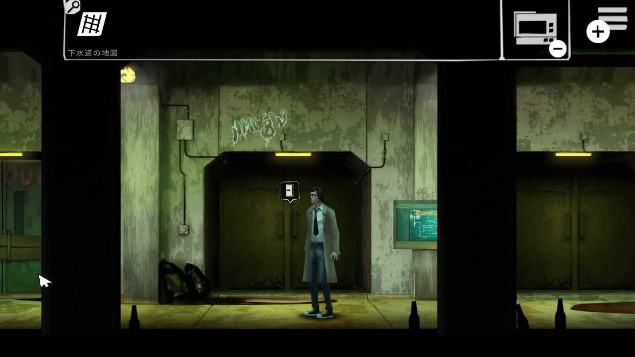 Unholy Adventure: Mystery