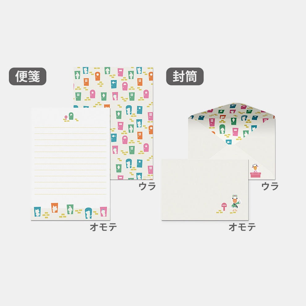 どうぶつの森 レターセット | My Nintendo Store（マイニンテンドー