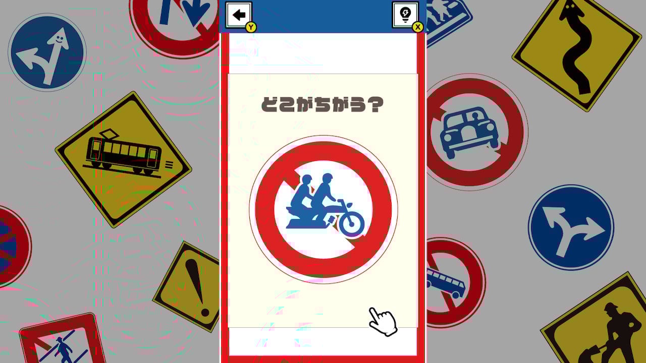 変な標識ーおかしな標識を見抜け!推理パズルー