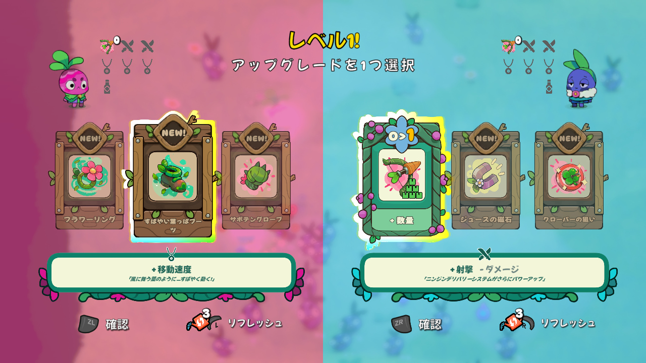 Vinebound: Tangled Together