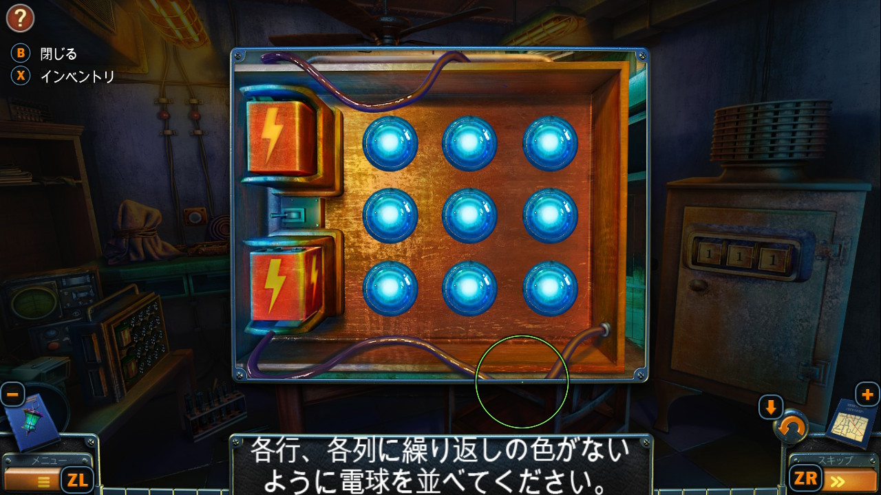 ニューヨーク・ミステリーズ：魂のランタン