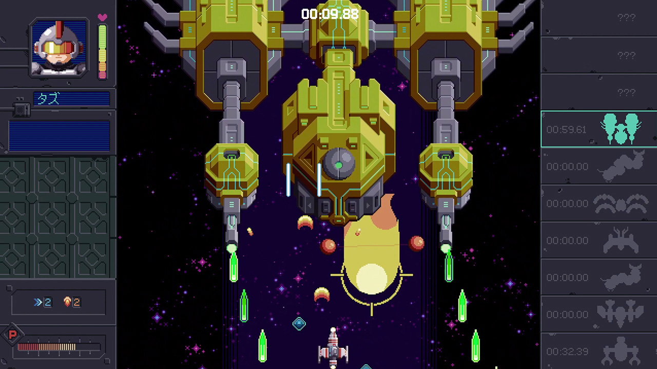 ハイパーエシュロン