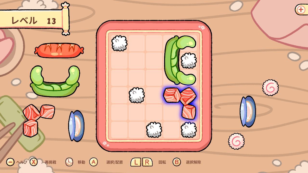 シェフ　の　夢　１