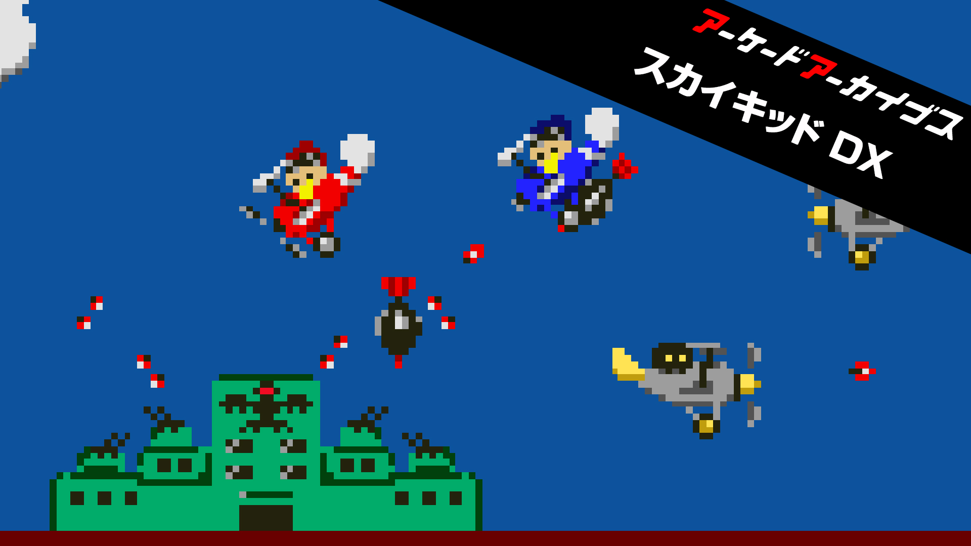 アーケードゲーム基板 【スカイキッド】namco キャラ化け 動作確認済み アーケードゲーム基板 【スカイキッド】namco キャラ化け 動作