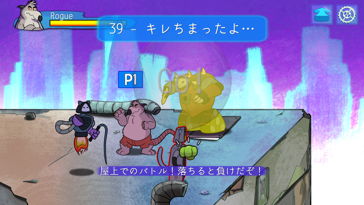 BROK: The Brawl Bar 名探偵ブロクと激闘の酒場