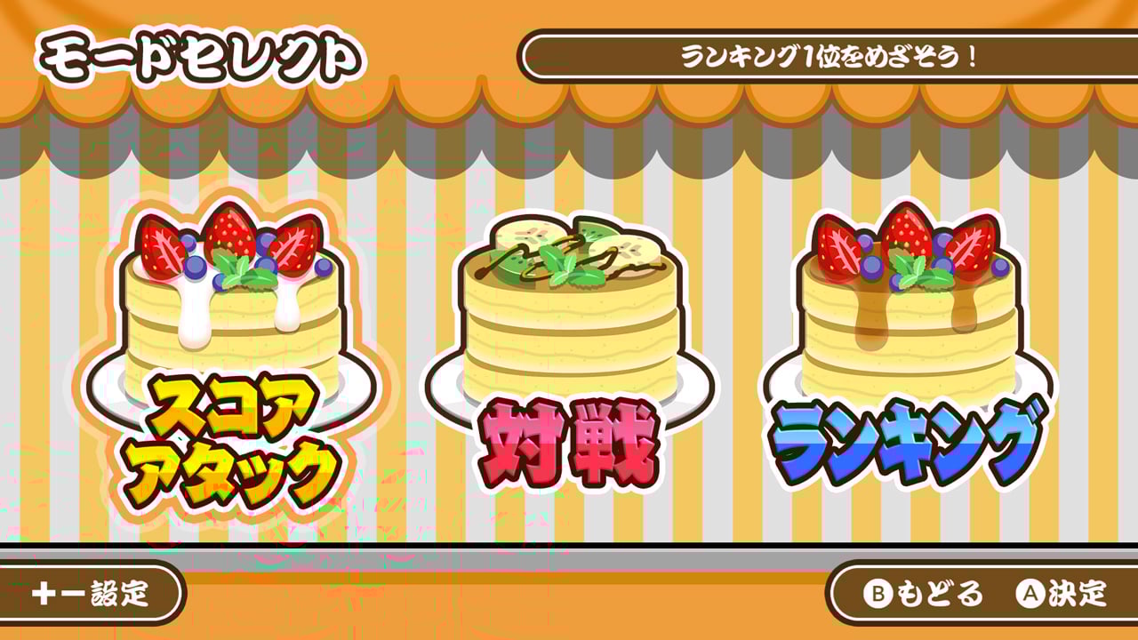 作って!パンケーキ