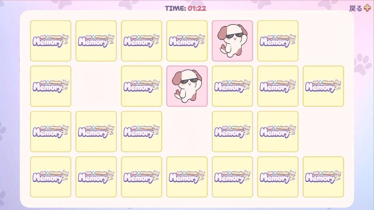 Cat & Friends Memory