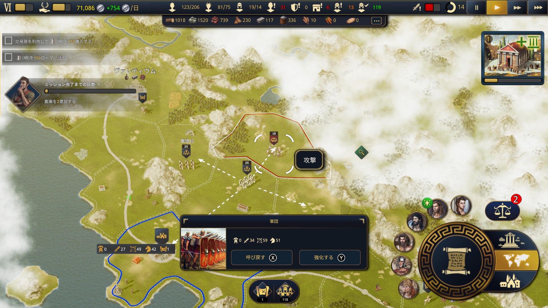 シタデルム Citadelum