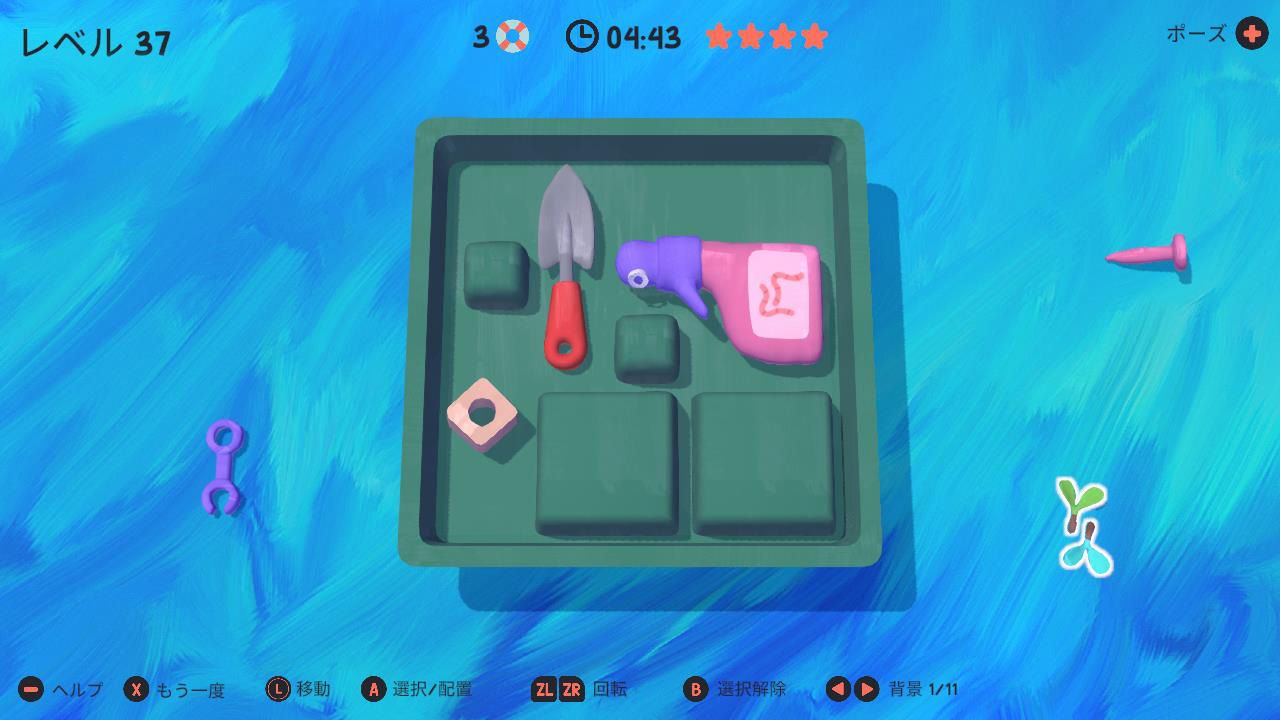 お庭の　大掃除