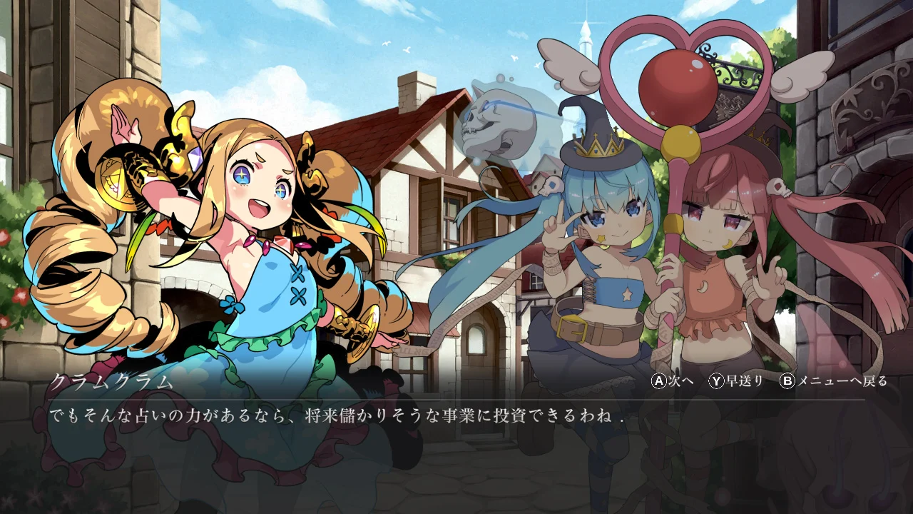 HEART of CROWN - ハートオブクラウン -