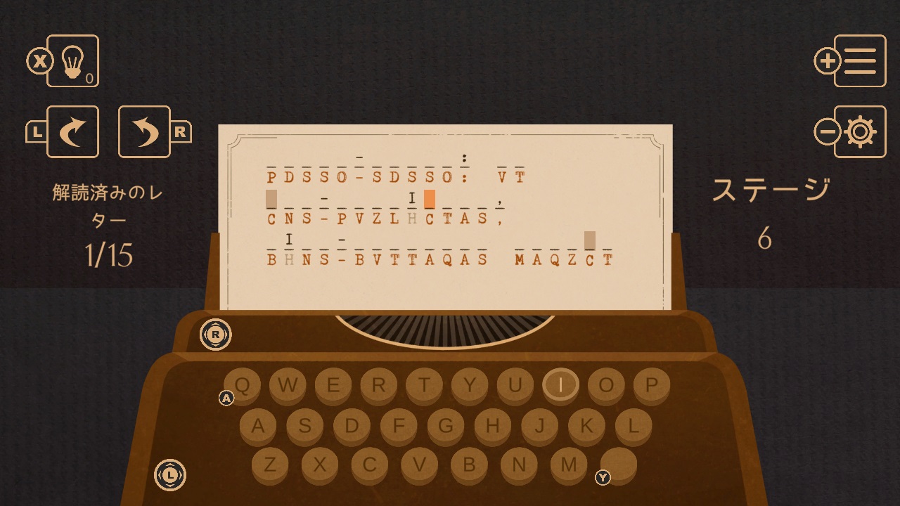 名言で英語を学ぶ 複雑で珍しい単語 2