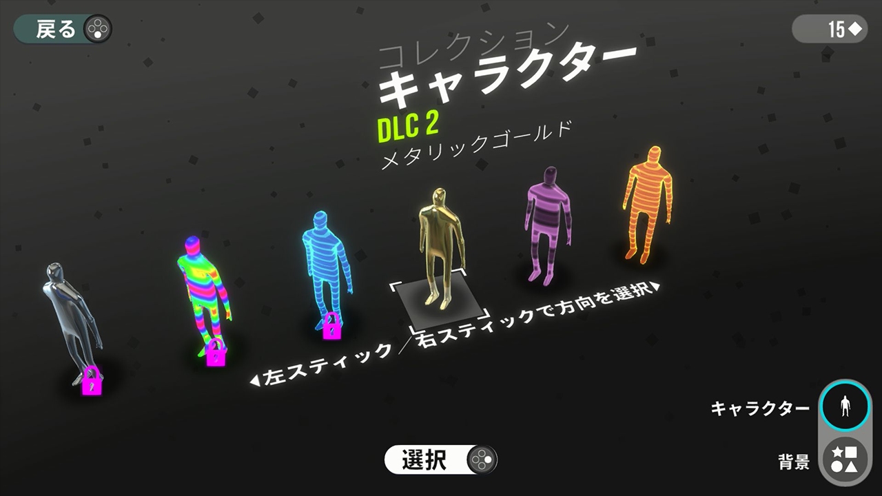 Not Not 2 - 脳トレーニング:ゴールドDLC