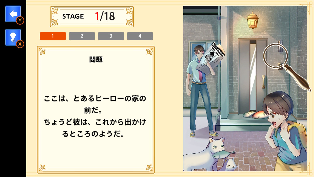 本当にあった◯◯な話ータップで楽しく、実在エピソードを体感！ー