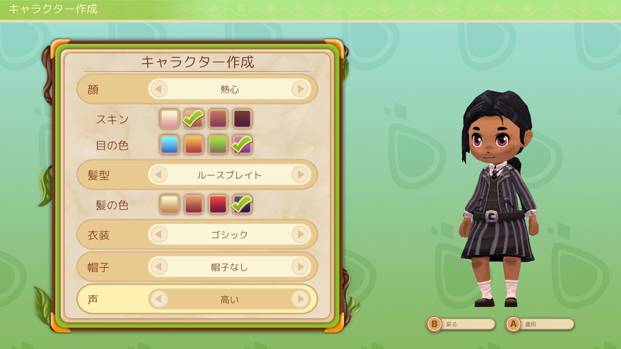 Sugardew Island - ハロウィーンバンドル