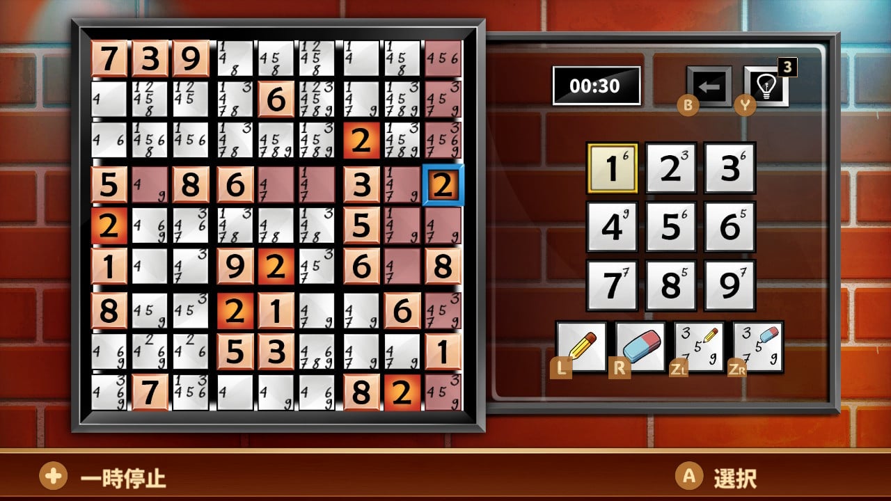 Sudoku Masters Club 数独マスターズクラブ