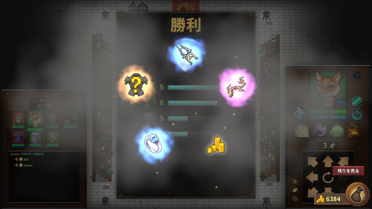 モータルグローリー2 + DLC