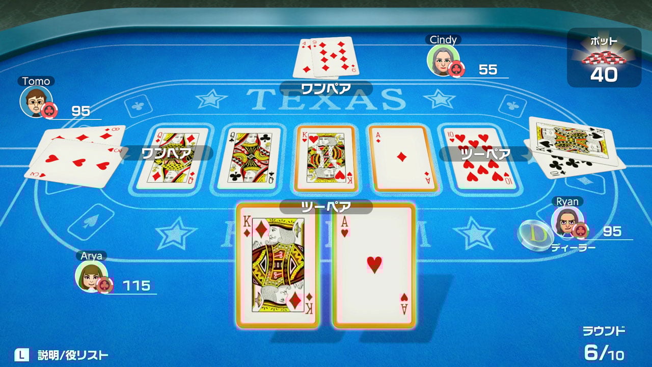 世界のアソビ大全51