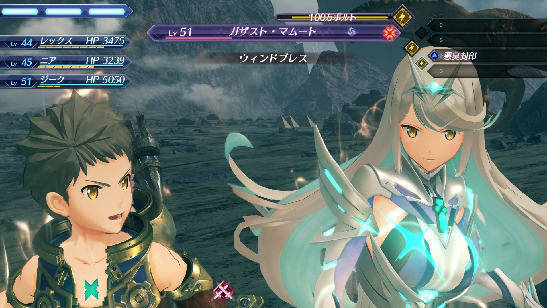 Xenoblade2 (ゼノブレイド2) Nintendo Switch 2 Edition