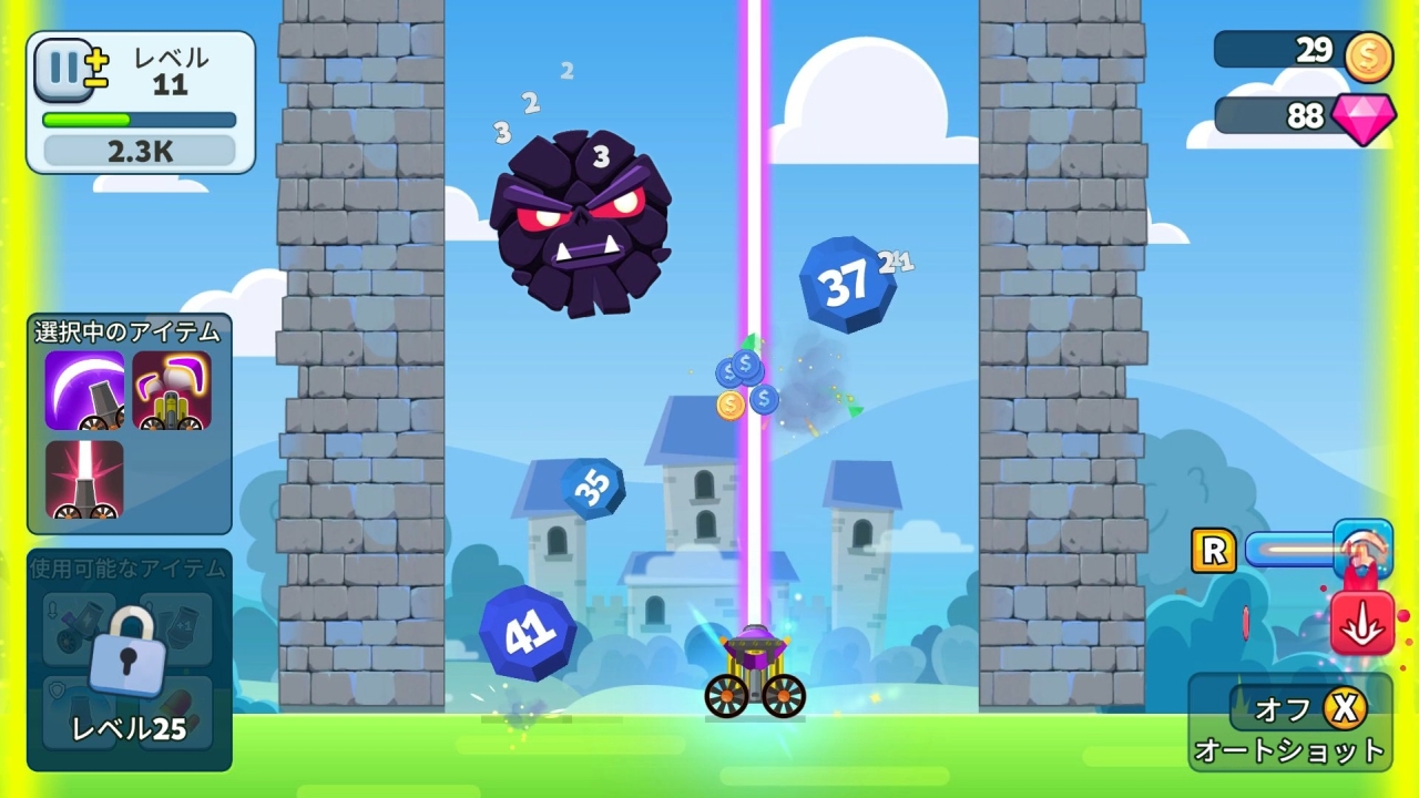 Ball Blast - ボールブラスト:完全版