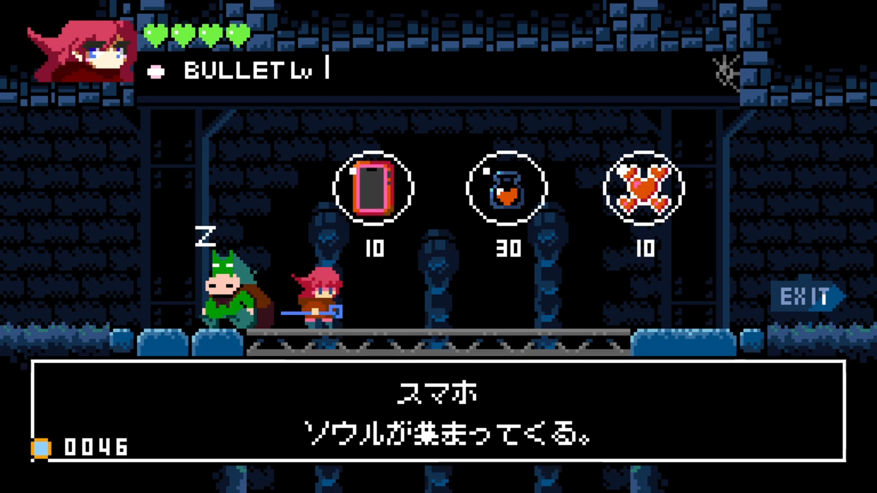 ツクールシリーズ おばけ電車と紅き魔女