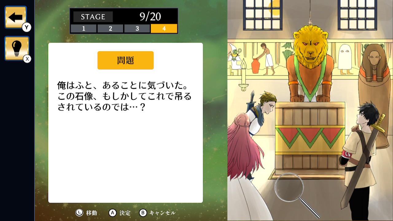 転生異世界RPGからの脱出ーニートの勇者が世界を救う!?脱出謎解きアドベンチャーー