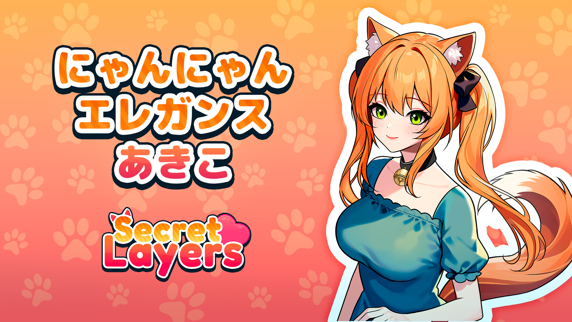 Secret Layers デラックス版 | Nintendo Store