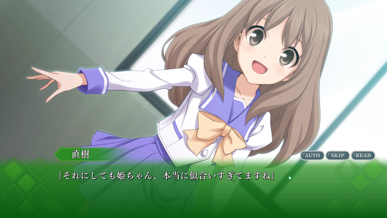 メモリーズオフゆびきりの記憶 ふたりの風流庵