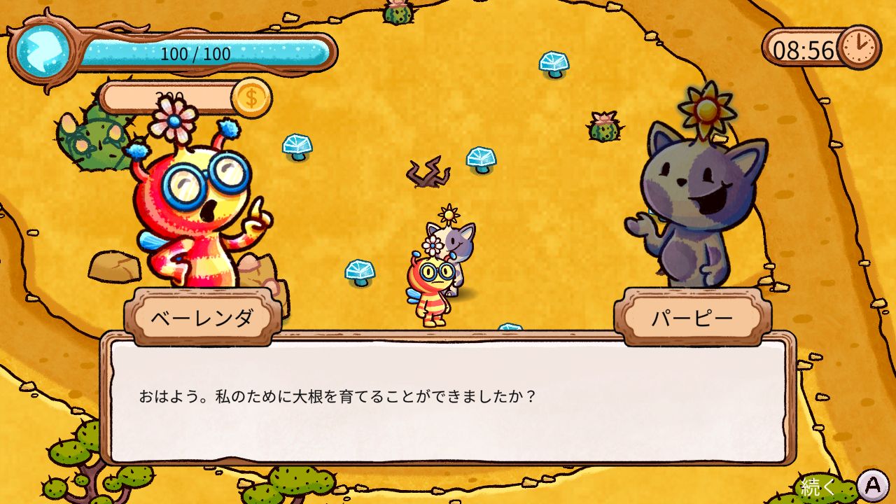 Sunseed Island コージー キッチン エディション