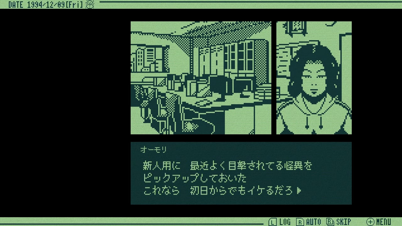 奇天烈相談ダイヤル