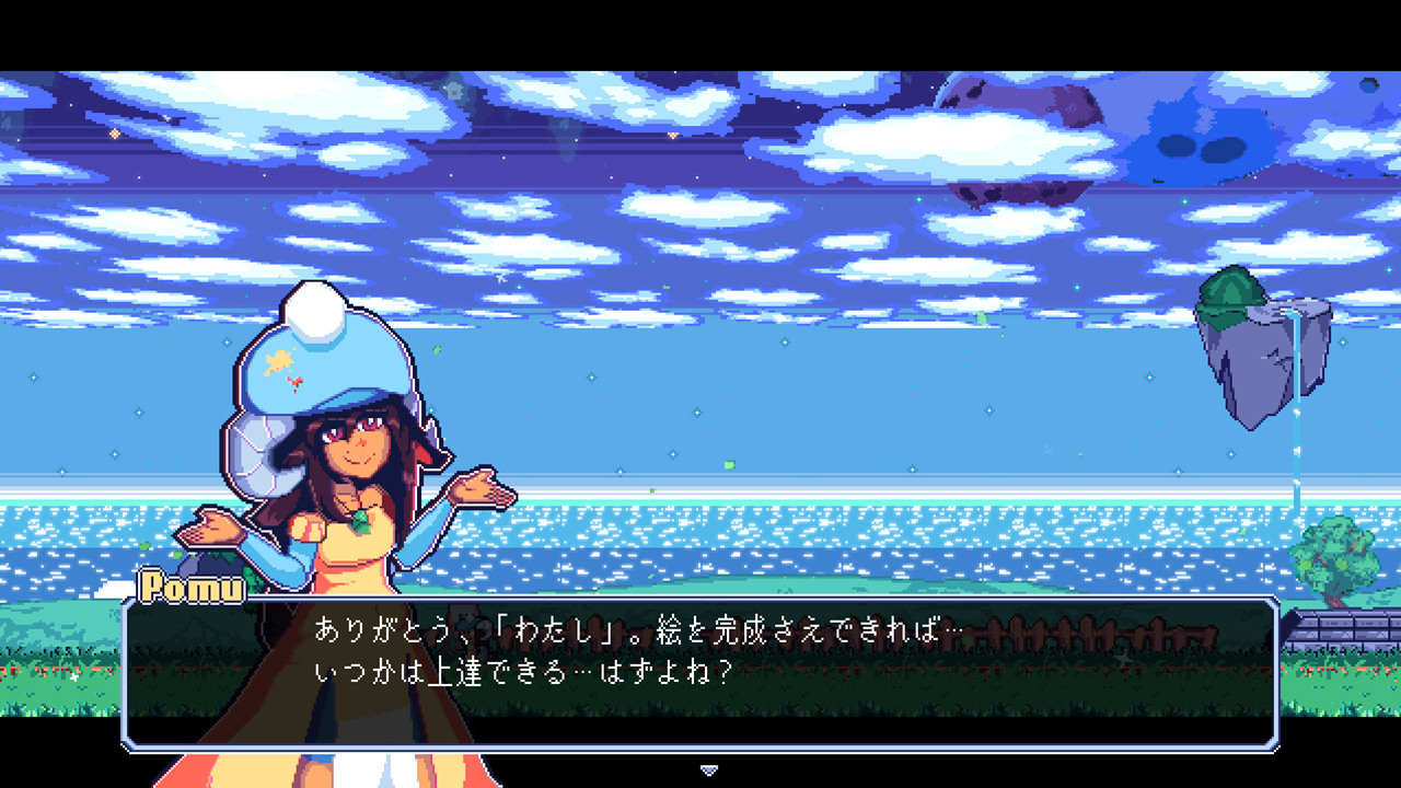 ツクールシリーズ　Princess Pomu and the 5 Moons