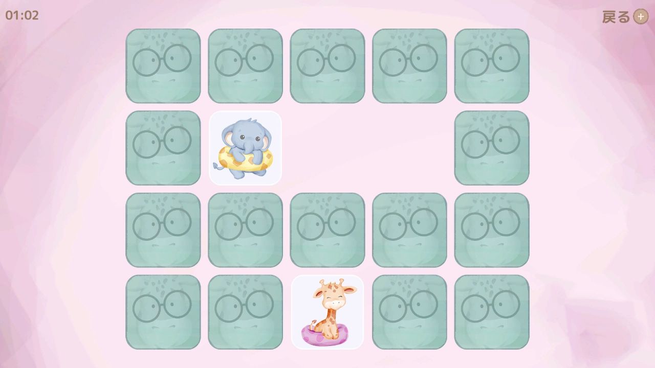 Cozy Memory デラックス版