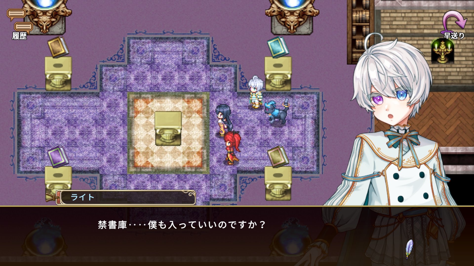 ノベルズローグ ～異世界古書堂と封印の魔女～ Nintendo Switch 2 Edition