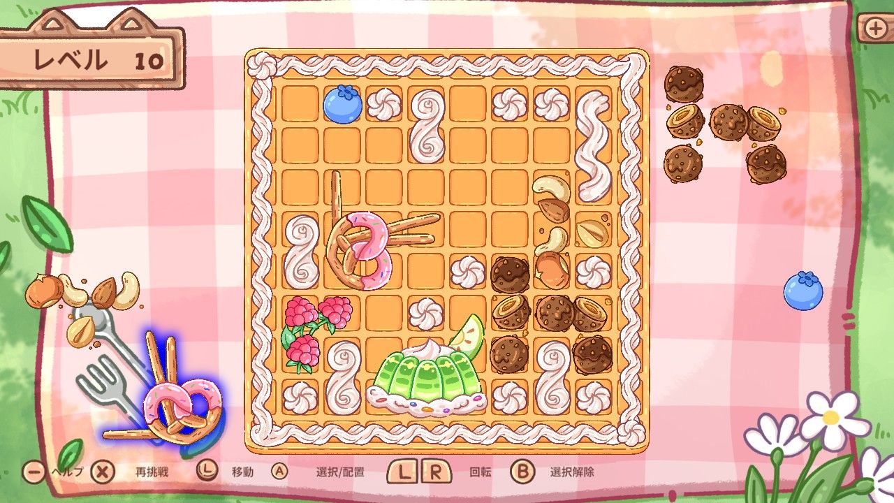 うれしい　ピクニック 3