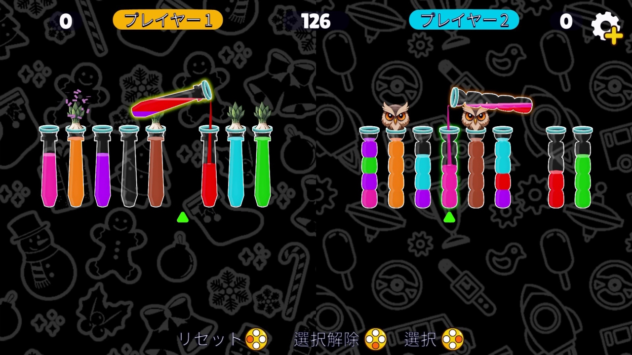 Color Water Sort - 色分けゲーム