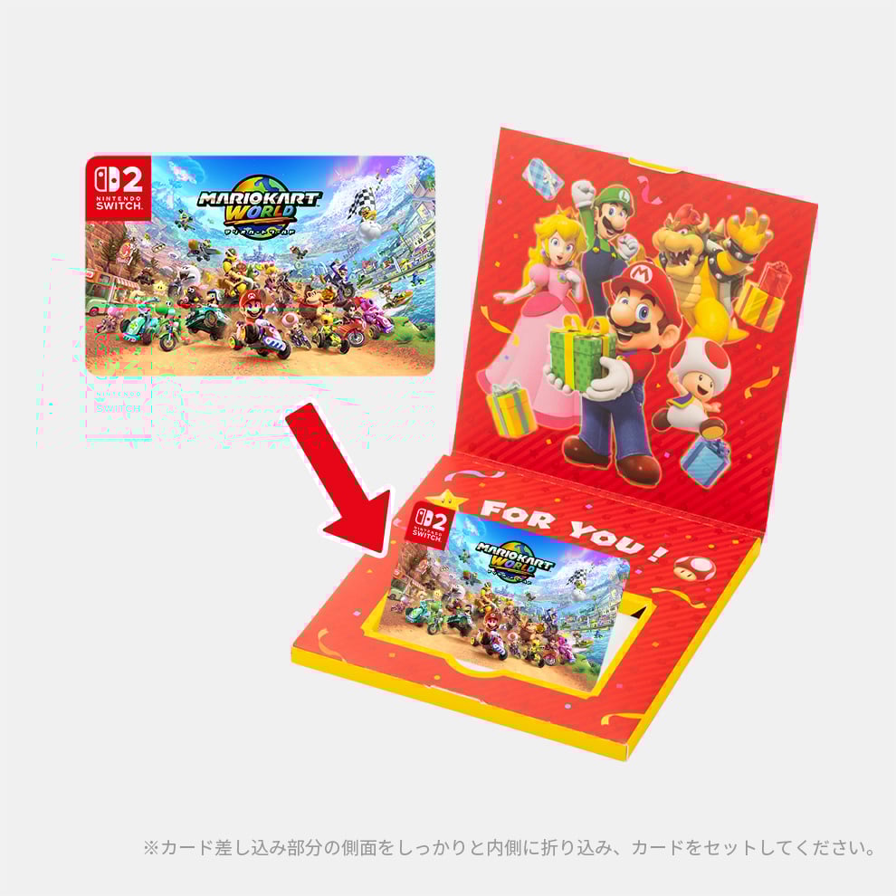 ギフトセット】マリオカート ワールド ダウンロード版 | My Nintendo