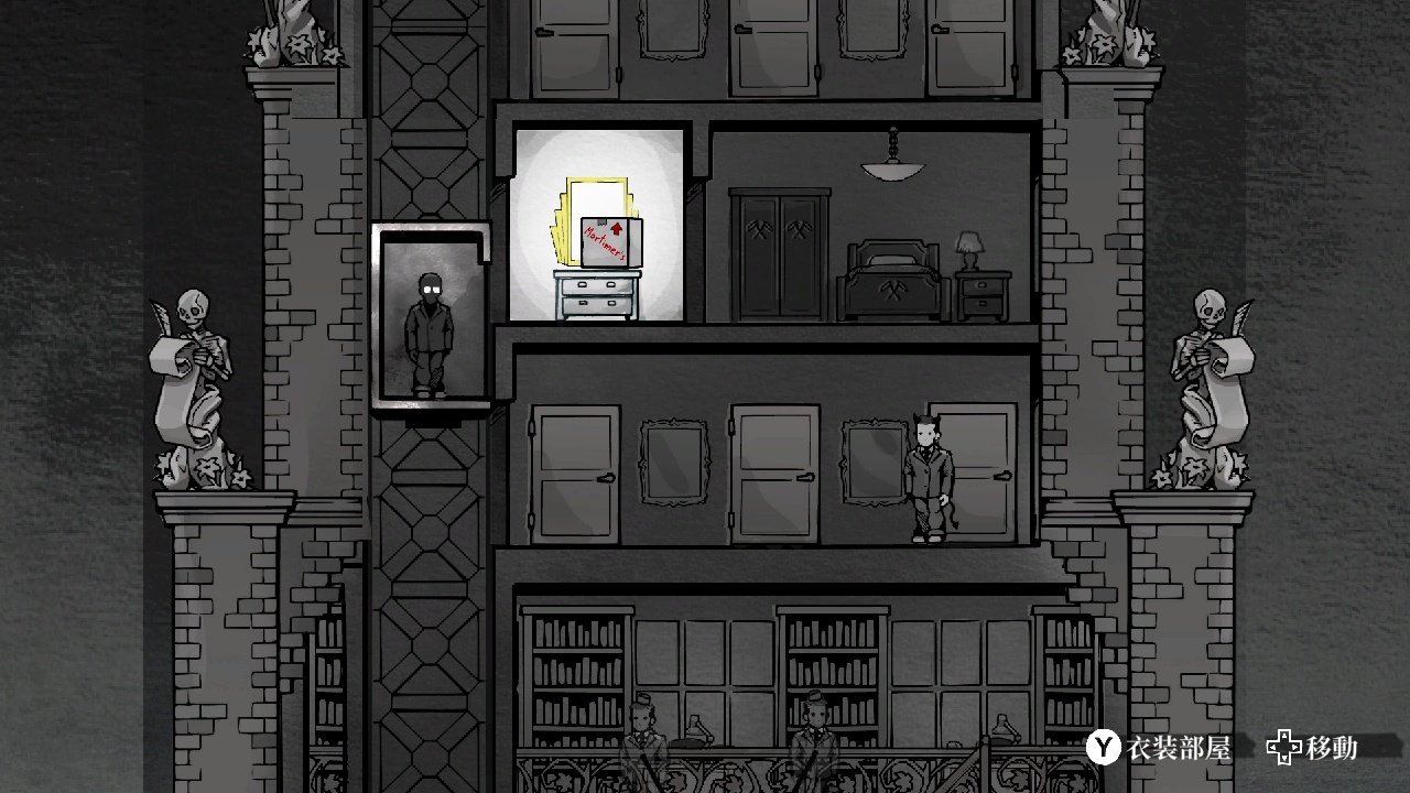 死と税金 (Death and Taxes)