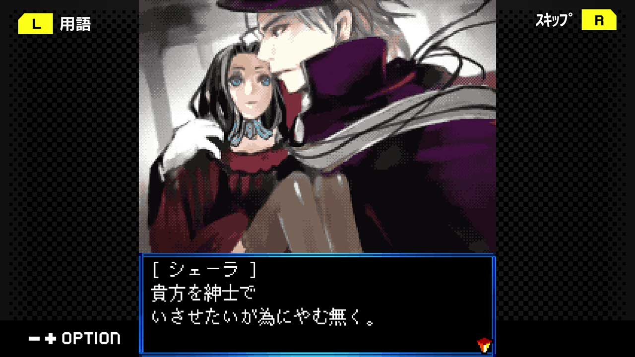 G-MODEアーカイブス+ 夢幻舞葬モンストラバルツ