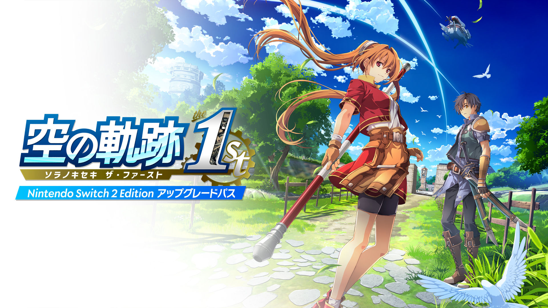 空の軌跡 1st Nintendo Switch 9049a9b7addd46176128f57c3deb78