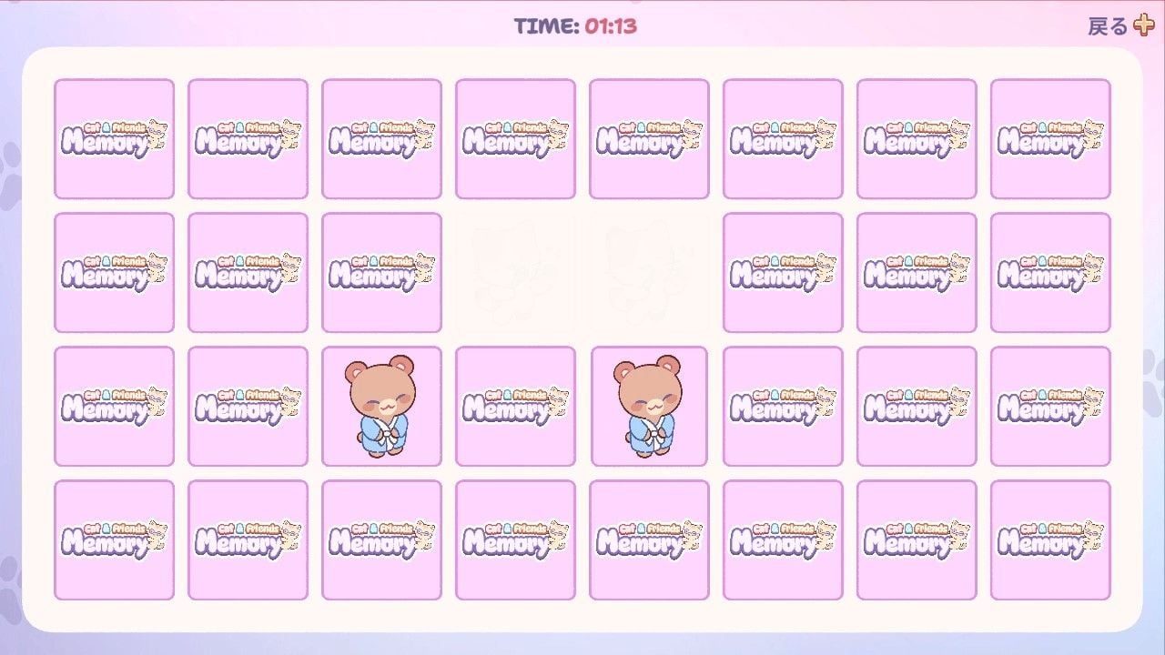 Cat & Friends Memory