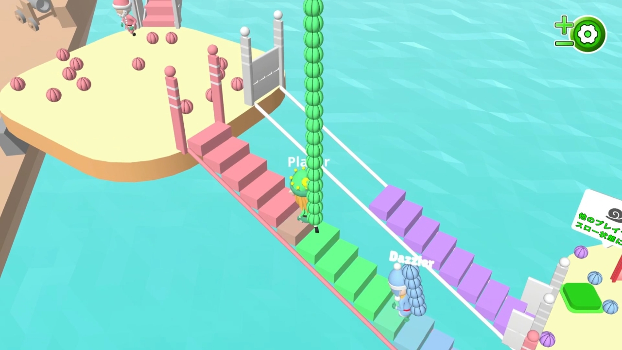 ブリッジレース:完全版