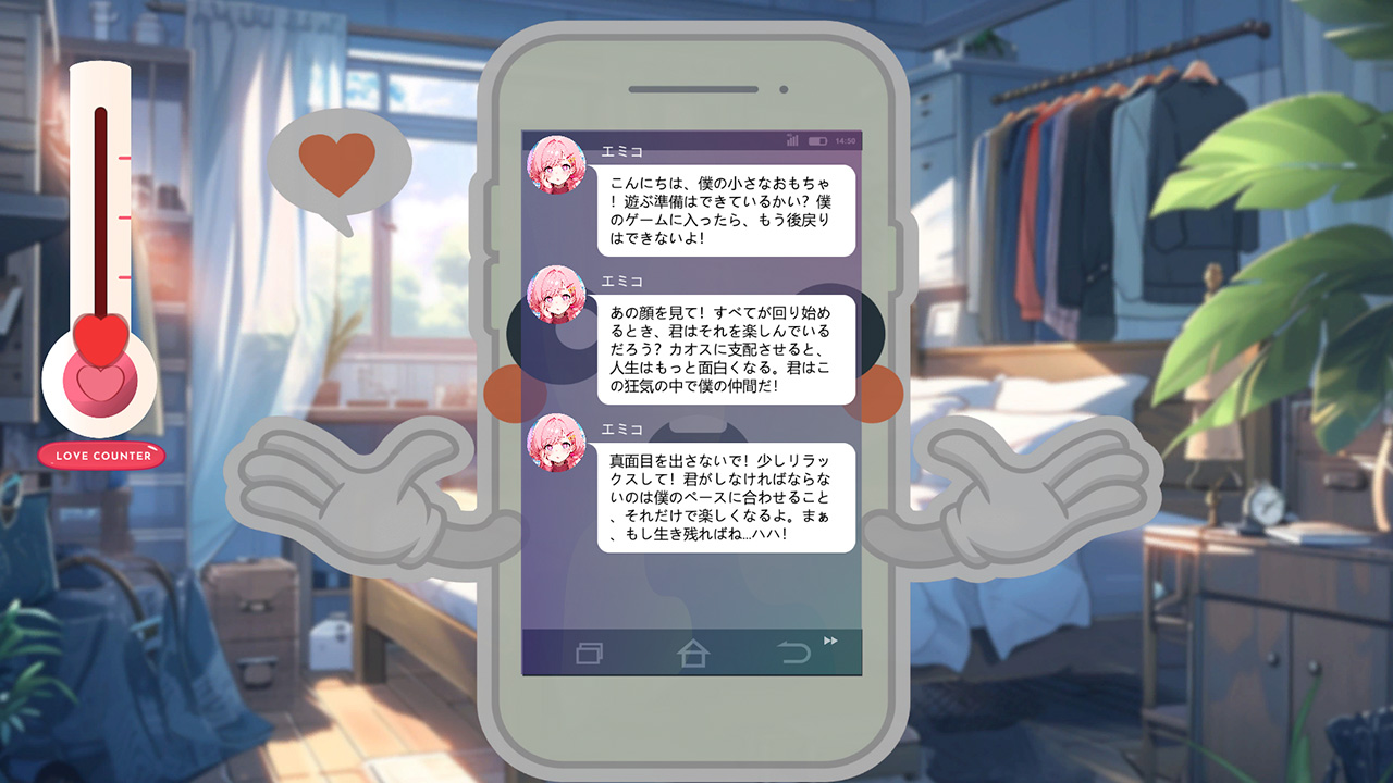 ヤンデレ彼女シミュレーター：サイコロマンスゲーム (Yandere Girlfriend Simulator)