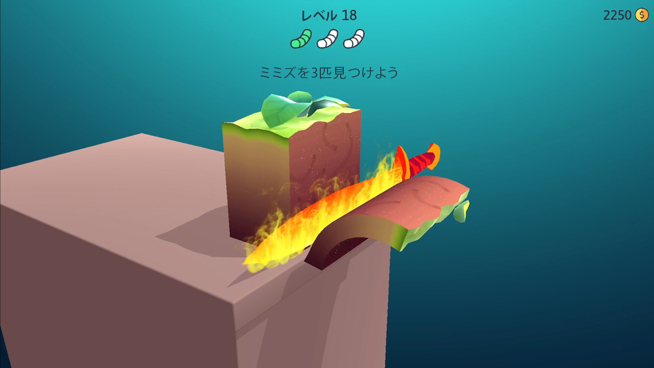 ASMRスライス: ナイスカットエディション