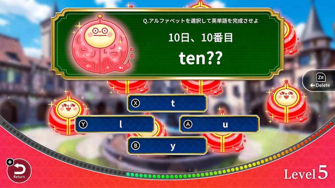 ぐるたん 中学英単語