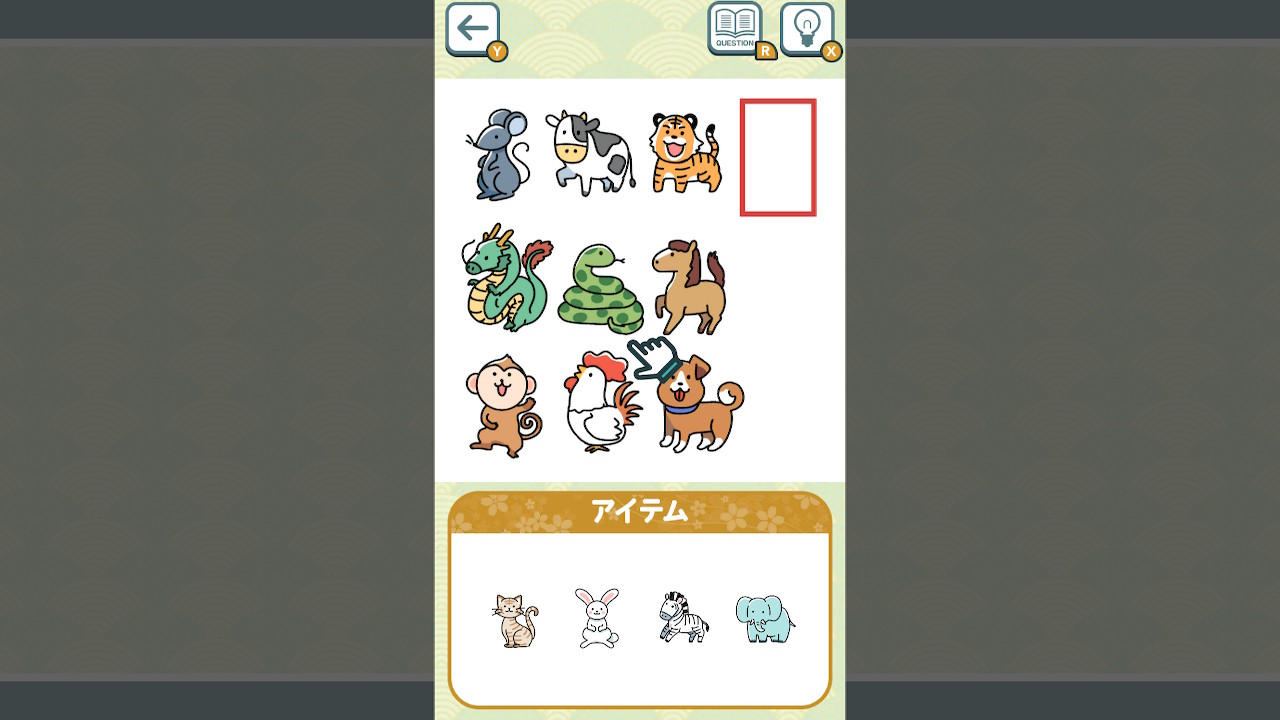 うろおぼえ福笑いーアハ！昔の記憶を呼び起こす　家族で楽しめる、なつかし福笑いー