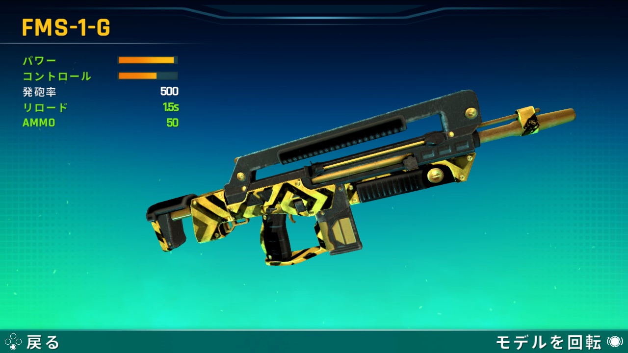 S.N.I.P.E.R. ハンタースコープ Expansion Pack #2