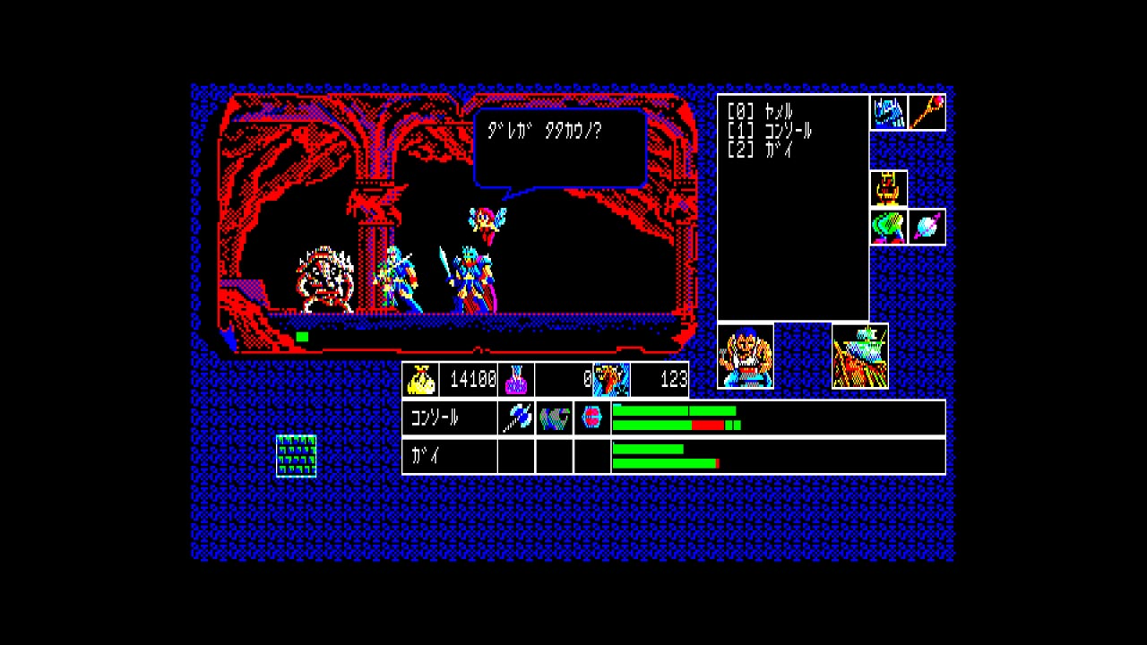 EGGコンソール 覇邪の封印 PC-8801