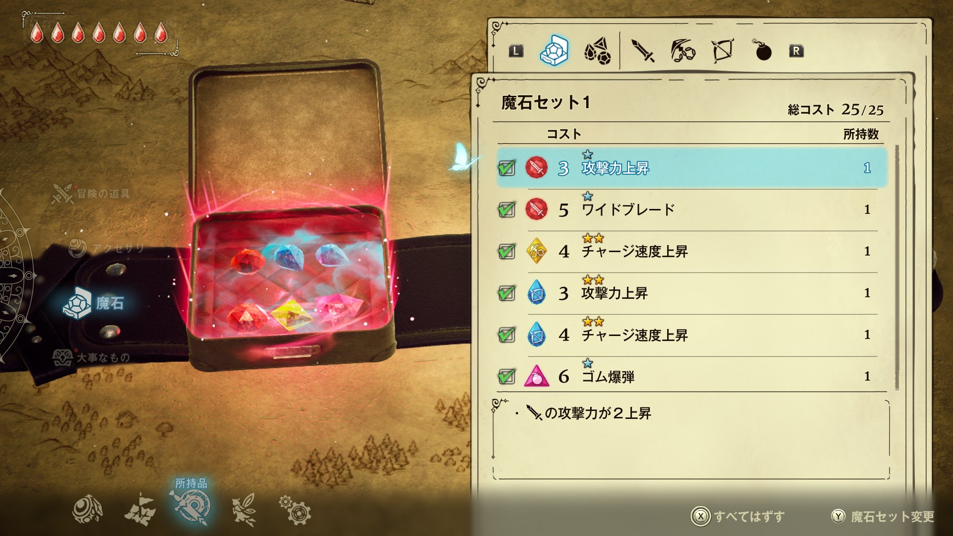 冒険家エリオットの千年物語