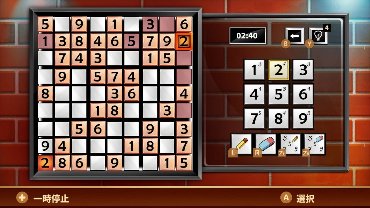 Sudoku Masters Club 数独マスターズクラブ