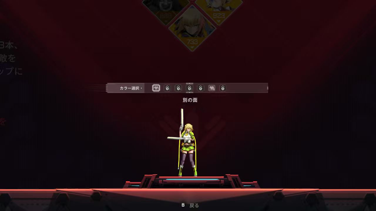 Blazblue Entropy Effect X Deluxe Edition Upgrade Pack