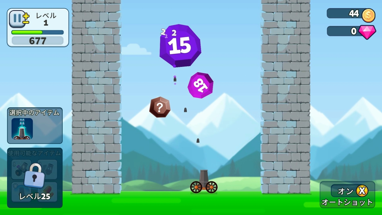 Ball Blast - ボールブラスト